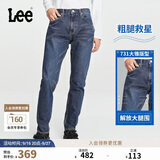 Lee经典五袋款舒适中腰锥形中深蓝男牛仔裤休闲潮