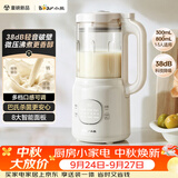 小熊（Bear）破壁机家用小型豆浆机迷你0.8L低音降噪辅食料理机多功能全自动免煮2026新款静音1-3人用F05Y8