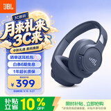 JBLTUNE770NC头戴式无线蓝牙耳机 ANC主动降噪耳机 超长续航手机通用音乐游戏耳机 蓝色