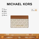 MICHAEL KORS礼物轻奢MK女包JETSET老花拼色卡包香草色/橡果棕礼物
