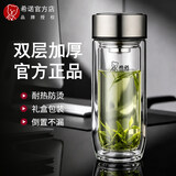 希诺（heenoor）玻璃杯男士双层防烫抗菌泡茶杯办公室车载2026新款水杯子定制礼物 本色280ml-新设计鹅蛋造型