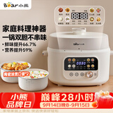 小熊（Bear）电压力锅 4~5人大容量双胆多用电高压锅 家用多功能智能煲汤焖炖电饭锅4L YLB-C40W5