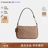蔻驰（COACH）【品牌直供】女包Nolita麻将包手提包棕黑CW426 生日礼物送女友