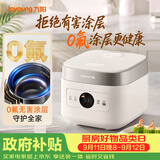 九阳（Joyoung）【0氟珐琅钛瓷】安心煲电饭煲3L含钛内胆电饭锅2-3人家用微压柴火饭4A好饭高颜值多功能 F-30NF12