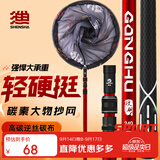 神鲨3米碳素抄网带网头可伸缩定位超轻超硬捞鱼网兜钓鱼渔具配件