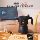 比乐蒂双阀摩卡壶咖啡壶经典2杯份手冲意式咖啡机便携式咖啡机