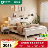 花王青少年实木儿童床现代简约奶油风学生卧室家具128#1.8米床+床垫