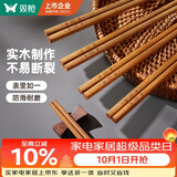 双枪天然抗菌镰叶相思木筷子 家用无漆无蜡 中式实木筷子餐具10双装