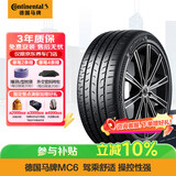 马牌（Continental）汽车轮胎 235/45R18 98V XL FR MC6 原配UNI-V