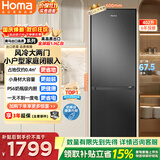 奥马（Homa）2026新款60cm宽402升两门家用电冰箱超薄不占地一级能效双变频风冷无霜多分区精储402WHB