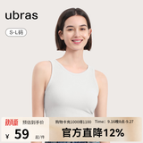 ubras【虞书欣同款】罗纹辣妹短款吊带背心女可外穿清爽打底内衣女 【辣妹背心款】白色 L