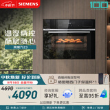 西门子（SIEMENS）【温湿精控】黑魔方Z3 嵌入式蒸烤一体机58L 蒸烤炸炖四合一家用烘焙蒸烤箱CS8J4DNB1W