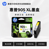 惠普（HP）T6M13AA 原装墨盒 适用hp OJ6960/6970 打印机 905XL大容量黄色墨盒
