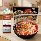 光友绵阳米粉牛肉米线低GI食品即食早餐465g轻食3袋装夜宵
