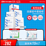 芙清医用促愈功能性敷料面膜型5片装*3盒经典膜械字祛痘改善痤疮