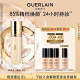 娇兰（Guerlain）金钻修颜粉底液0W(光泽透亮)35ml持妆遮瑕化妆品中秋礼品生日礼物