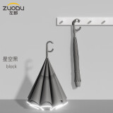 左都（ZUODU） 长柄雨伞反向伞半自动加大双人晴雨两用大号晴雨伞雨具直杆男 星空黑反向伞