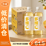 康师傅多维计划维生素果汁饮料柠柠刺梨450ml*15送礼