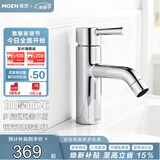 摩恩（MOEN）家用浴室冷热水面盆龙骏朗单孔单把手浴室柜脸盆59铜龙头14121