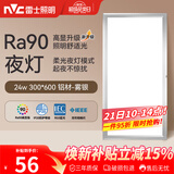 雷士（NVC）厨房灯集成吊顶铝扣板led吸顶300×600LED厨卫平板面板灯