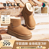 百丽（Belle）保暖舒适时尚百搭小暖炉新款增高雪地靴女鞋潮流短靴D1K2DDD4预售 棕色第二代 41 (255mm)