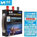 悍源汽车电瓶应急启动电源12v24v充电宝打火启动器大货车强起搭电神器 12V24V接反跳闸金属壳105000MAH通用版