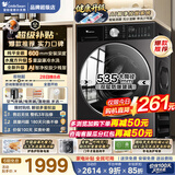 小天鹅（LittleSwan）小乌梅3.0滚筒洗衣机全自动家用 10KG纯平全嵌 单洗/带烘干洗烘一体水魔方一级能效以旧换新小钢炮 【爆款推荐3.0轻享版】SC08P 漩瀑去渍 滚筒单洗
