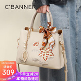 千百度（C.BANNER）牛皮包包女包手提包单肩斜挎大容量轻奢生日礼物高级感送女友老婆