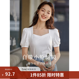 茵曼（INMAN）百搭法式褶皱方领短袖T恤2026夏季新款女装修身显瘦衬衫上衣 珍珠白 S