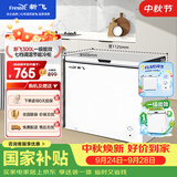 新飞300L单温家用冰柜小型一级冷藏冷冻冰柜节能省电宽幅变温小冰箱BC/BD-300KHAT 国家补贴 以旧换新