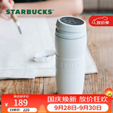 星巴克（Starbucks）白暖暖经典款保温保冷杯咖啡杯泡茶杯水杯子中秋节礼物