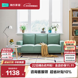 林氏家居公寓简约布艺沙发客厅双人小沙发出租房懒人小户型直排沙发LS075