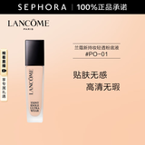 兰蔻（LANCOME）新持妆轻透粉底液 持久遮瑕隔离油皮第二代 30ml，PO-01