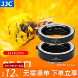 JJC 近摄接圈 微距转接环 RF卡口 适用于佳能R52/II R7 R50 R10 R8 R3 RP R5C R6II R1相机镜头配件 佳能RF卡口 微距转接环