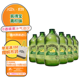 宾得宝（Bundaberg）含气青柠汁饮料375ml*6玻璃瓶装 澳州网红秋日果汁气泡水特调酒水