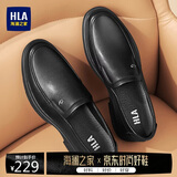 海澜之家HLA皮鞋男士商务休闲一脚蹬鞋HAAPXM2FAL214 黑色42