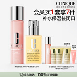 倩碧保湿水乳(有油黄油125ml+粉水)乳液面霜爽肤水护肤品礼盒生日礼物