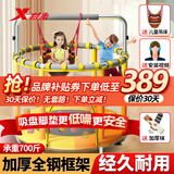 特步（XTEP）蹦蹦床儿童成人宝宝室内单杠家庭蹭弹跳神器3-10岁训锻炼器材家用