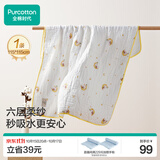 全棉时代儿童浴巾纯棉透气纱布浴巾新生婴儿宝宝洗澡大毛巾 快乐熊猫115cm