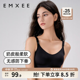 嫚熙（EMXEE）哺乳内衣孕妇文胸喂奶前开扣聚拢有型怀孕期胸罩 【黑色】小奶皮款 柔软舒适 S