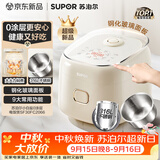 苏泊尔（SUPOR）小电饭煲2-3人无涂层3升不锈钢家用小电锅煮饭煮粥多功能小型迷你微压电饭锅30FC2066