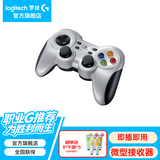 罗技（G） F710 无线游戏手柄 适配PC  双震动马达 Steam 送男生男友礼物 F710无线游戏手柄