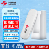 中国联通移动随身wifi6无线网卡免插卡车载随身便携支持5G/4G设备上网路由器流量网卡宽带2026款全国通用 【USB款+3600mAh充电仓】即插即用
