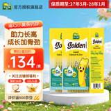迪巧小黄条液体钙plus 儿童钙青少年补钙增强骨质 含柠檬酸钙维生素 迪巧赖氨酸钙锌 20条*2盒 效期27.5