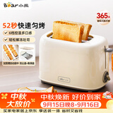 小熊（Bear）面包机早餐机 烤面包机吐司机多士炉家用烤面包片轻食机 双面6档匀烤DSL-C02K8