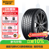 马牌（Continental）汽车轮胎 245/45R19 98V FR MC6静音棉/原配比亚迪