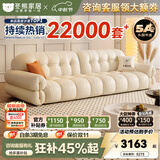 冬熊棉花糖真皮沙发法式奶油风小户型客厅轻奢头层牛皮云朵沙发 【大四人位3.1米】 加厚头层牛皮【尊享版-7星太空舱零重力】EV重型框架