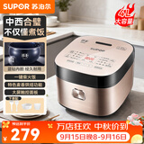 苏泊尔（SUPOR） 电饭煲电饭锅微压5L大容量4-5-8人电饭锅家用多功能一体蓝钻球釜柴火饭智能预约多功能电饭煲 【蓝钻球釜内胆】 4L 金色