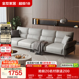 全友家居家用客厅沙发现代简约实木框架直排一字科技布沙发可进扫地机