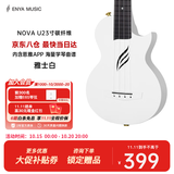 enya恩雅Nova u碳纤维入门级尤克里里成人儿童初学者乌克丽丽小吉他 23英寸雅士白+专属礼包